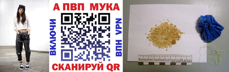 Наркошоп купить Псилоцибиновые грибы  APVP  MDMA  Мефедрон  КОКАИН  АМФЕТАМИН  Усть-Катав