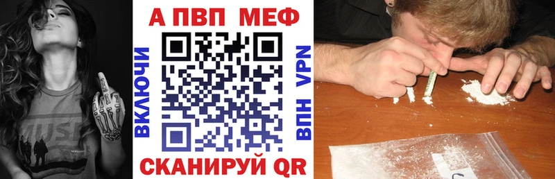 Купить  Усть-Катав  A PVP крисы CK 