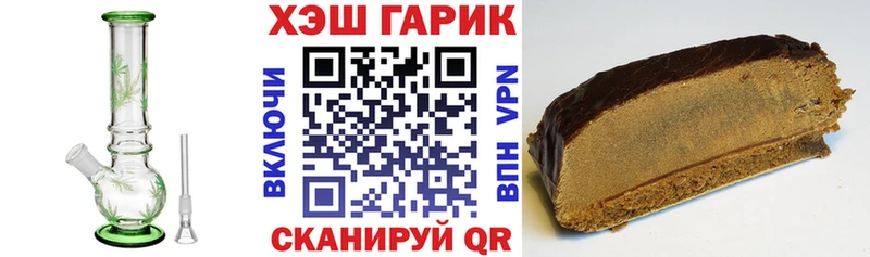 Гашиш hashish  Купить  Усть-Катав 