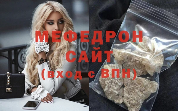 мдпв Сафоново