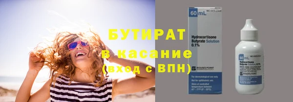 мдпв Саяногорск