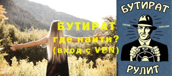 мдпв Саяногорск