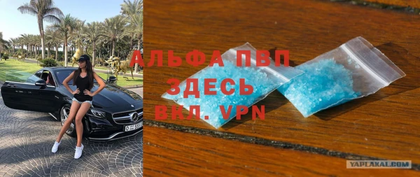 мдпв Сафоново