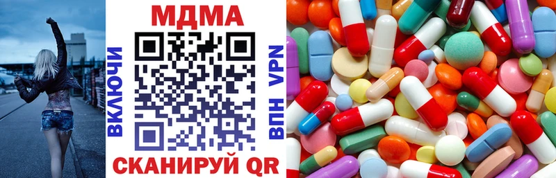 MDMA Molly  Купить закладки  Усть-Катав 