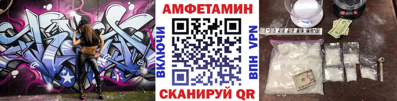 Купить  Усть-Катав  Первитин кристалл 