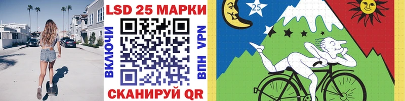 Купить закладки  Усть-Катав  Марки 25I-NBOMe 1,8мг 