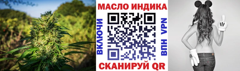 Купить где  Усть-Катав  Дистиллят ТГК Wax 